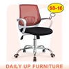 Cheap Office Chair Made In China Modern Mesh Swivel Chair Office Furniture Prices Teacher Office Chair Back Support Cushion