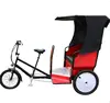 /product-detail/3-bicycle-three-wheel-electric-pedicab-rickshaws-manufacturer-rickshaw-60751735173.html
