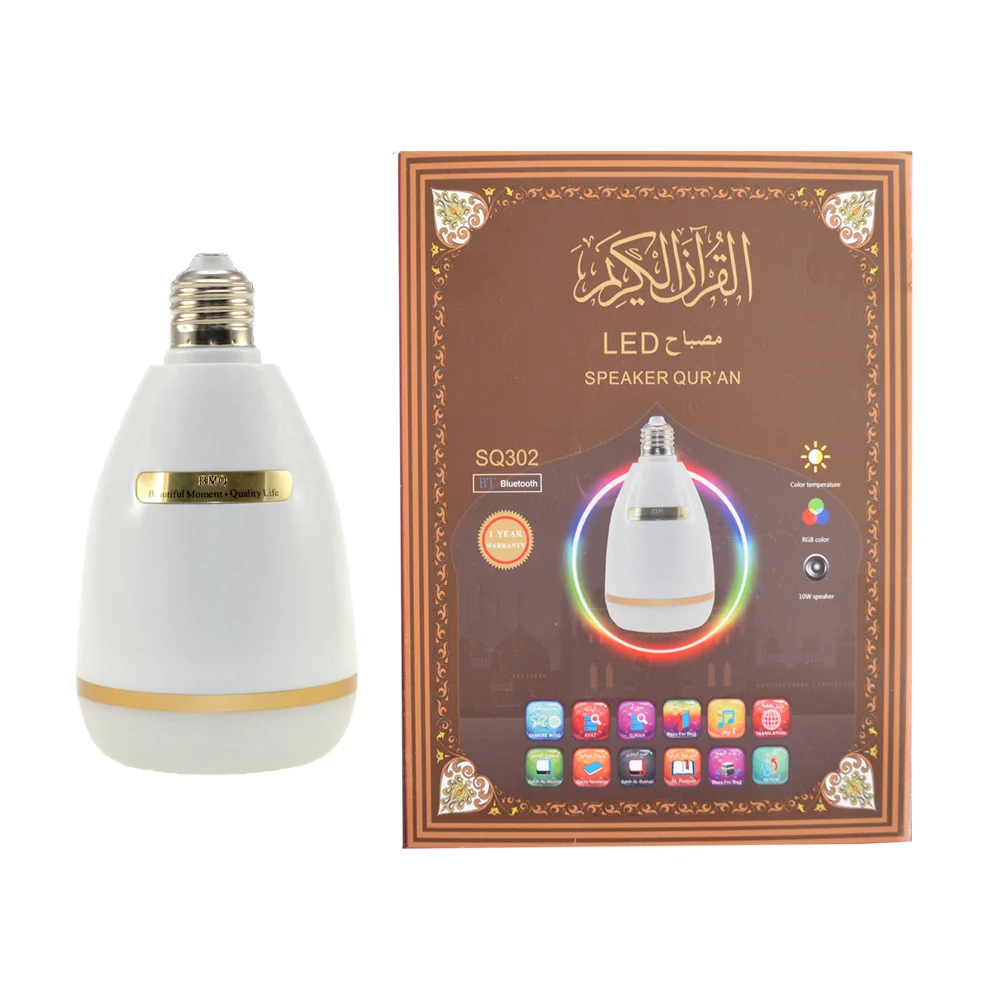 Equantu islamic lighting gifts home decor led light bulb speaker quran lamp remote control with bluetooth - ANKUX.COM