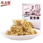 Chinese Original Flavor Peanut Candy Pastry Sweets Candy