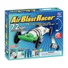 Air Blast Racer creative new physics educational toys kids science for school