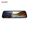 High quality 9.35 inch car dvr rearview mirror driving recorder with 2 camera