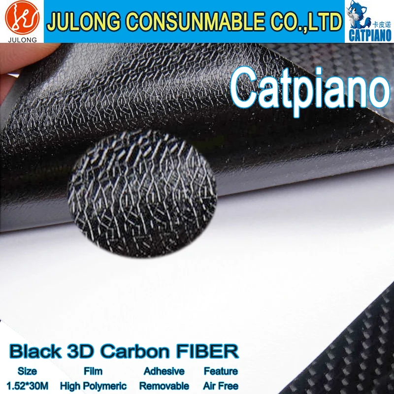 3d de fibra de carbono hoja de vinilo de la etiqueta engomada de la película de fibra de carbono 3d de vinilo con textura