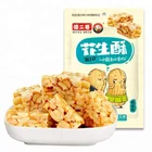 Welcomed Chinese healthy halal food snack crispy candy cereal bars with nuts