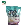 /product-detail/high-precision-fabric-detergent-60798197369.html