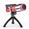 /product-detail/2019-new-50x-zoom-telephoto-lens-for-smart-phones-bak4-glass-red-color-62060812886.html