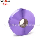 Huzhou Leader Manufacturer Dope Dyed Polyester Yarn POY