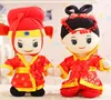 big cute best Chinese traditional wedding doll that look like you plush toy for marriage