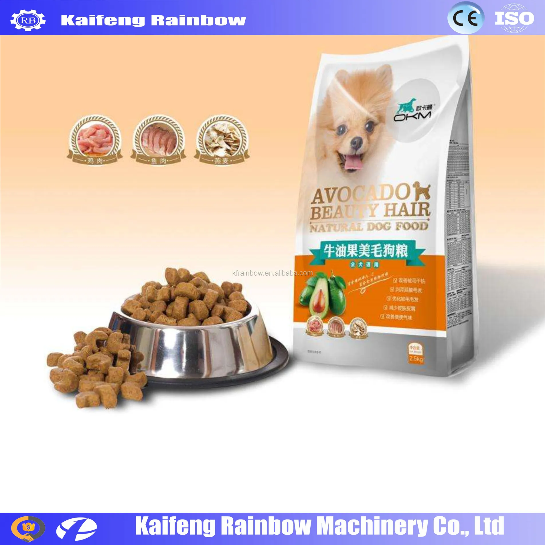 high capacity stainless steel dog food extrude machine dog/cat