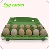 High quality biodegradable 12 pack egg paper packaging