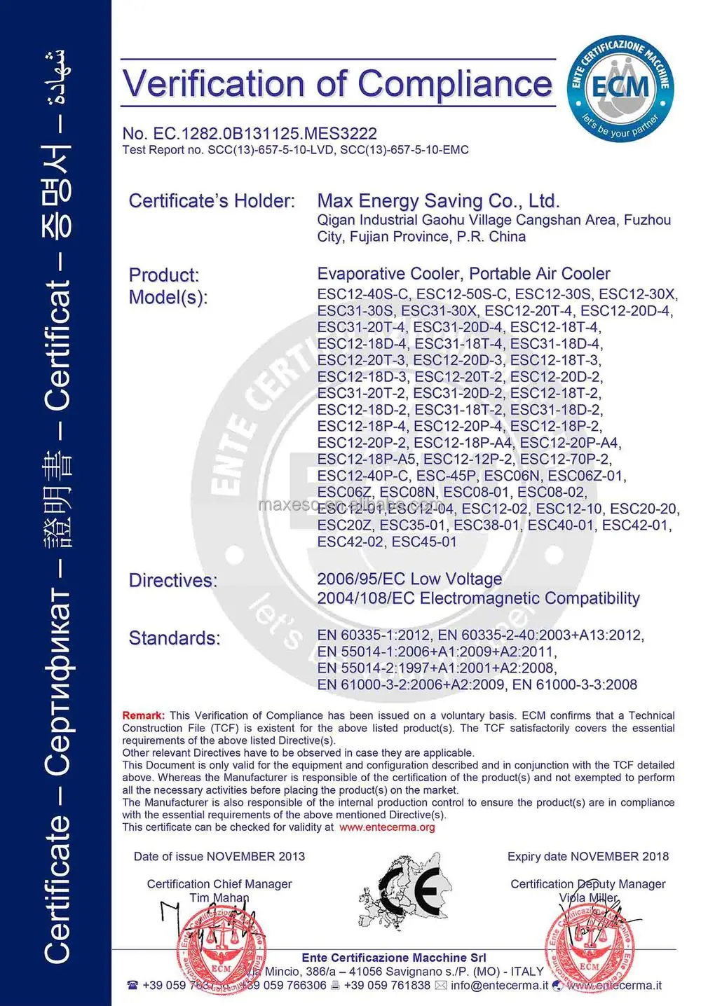 7090 Humiditywater Cooled Mattres Cooling Pad