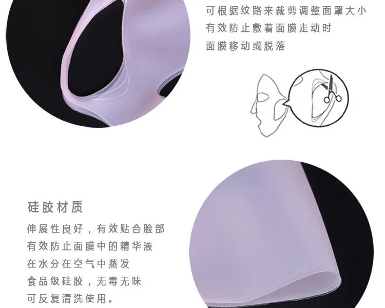Silicone Mask Cover (9).jpg