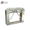Security Access Control System Turnstyle Machine Waist High Turnstile RFID Card Reader Tripod Turnstile