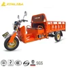 /product-detail/motor-tricycle-price-and-price-three-wheeler-auto-rickshaw-60747646289.html