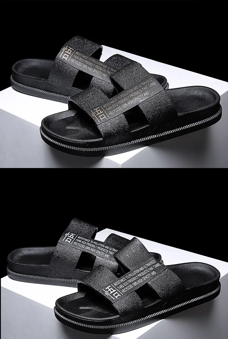 slipper (18).jpg