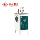 Automatic LDR 6kw /12KW steam powered electric generator price for mini portable water ironing garment laundry room
