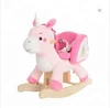 /product-detail/hot-selling-plush-unicorn-rocking-toy-for-kids-riding-on-unicorn-swing-toy-for-kids-play-60770923583.html