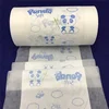 Color Printed PE Lamination Film for Baby Diaper Back Sheet