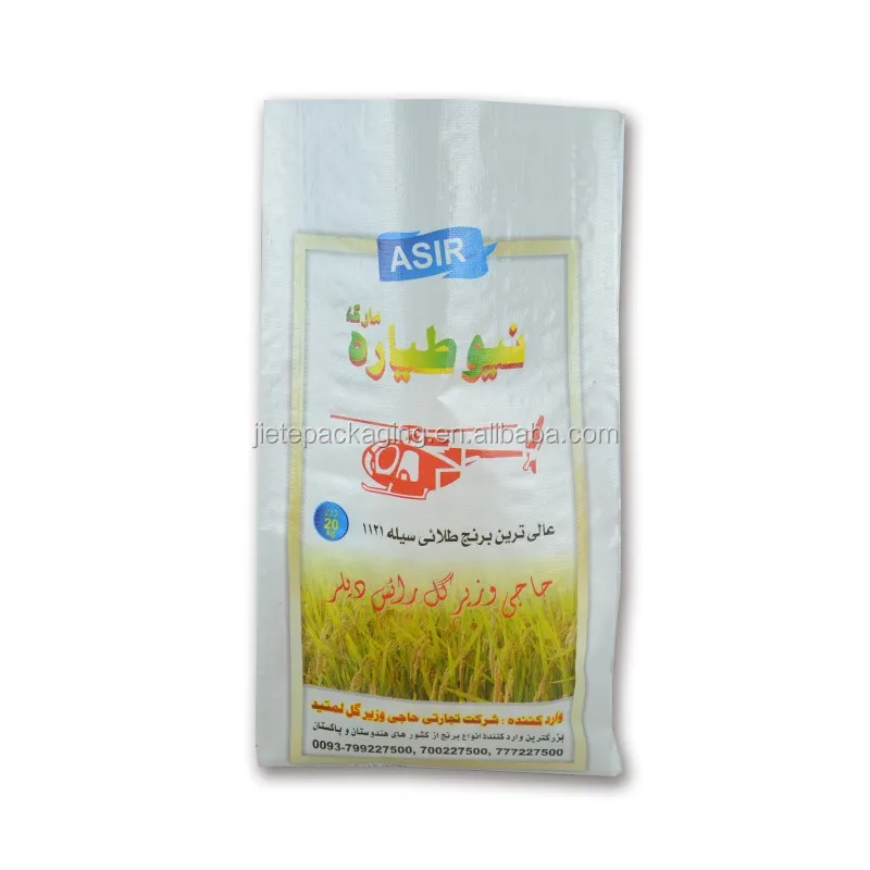 rice bag