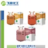 Factory Providing Refrigerant Gas R134A / R404a / R407c / R410a / R600a / r507a refrigerant price