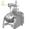 /product-detail/stainless-steel-steam-jacketed-kettle-cooker-and-mixer-cooking-machine-with-mixer-62036494388.html