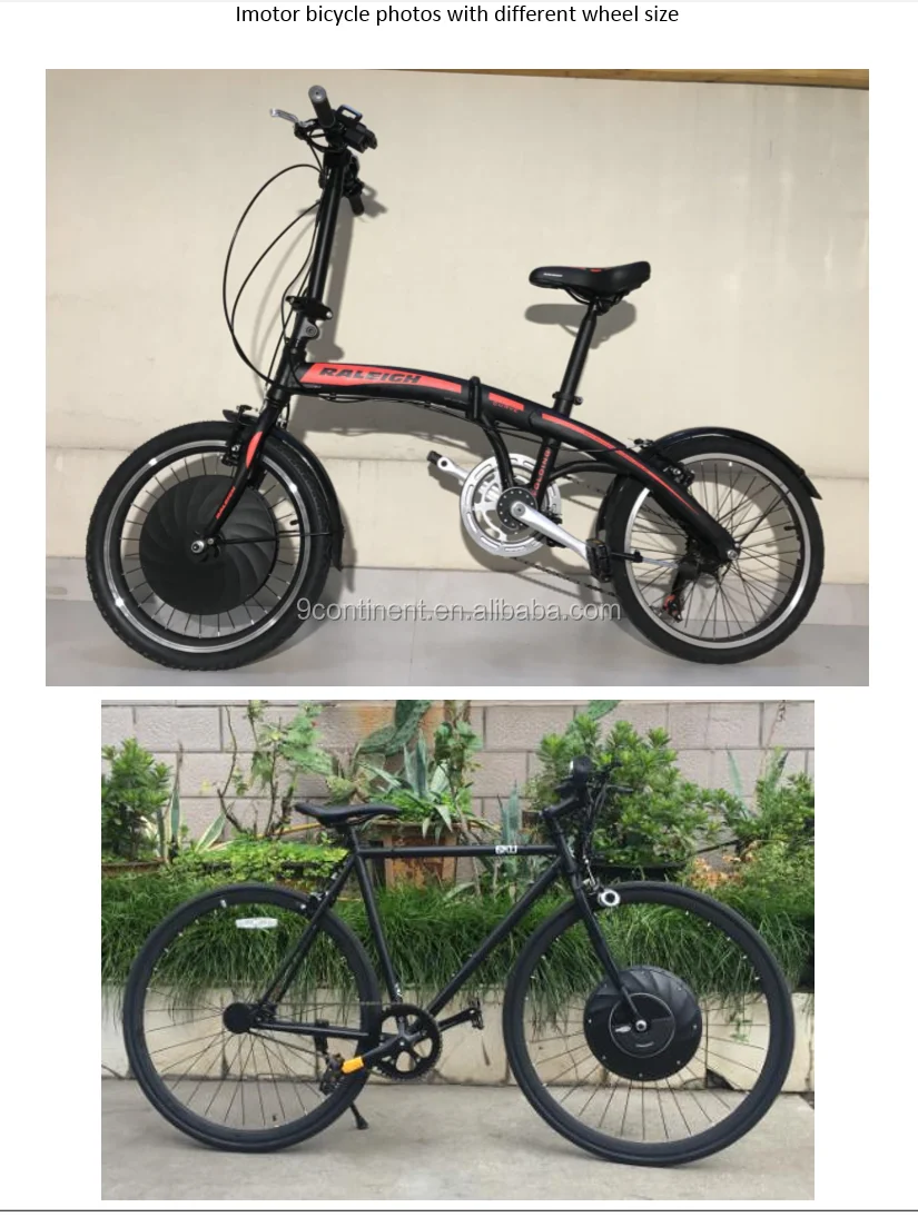 newest one, 2020 240w 350w newest all in one imortor ebike hub motor