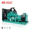 AC three phase brushless 750kva 600 kw diesel generator price