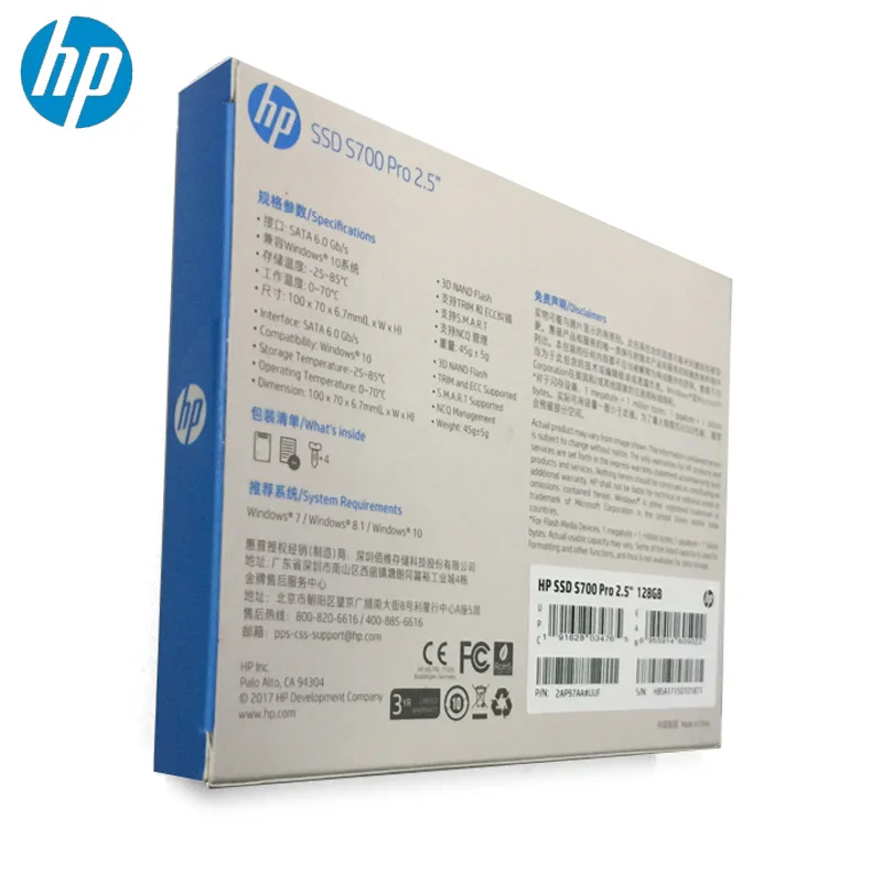 S700-128GB-Pro