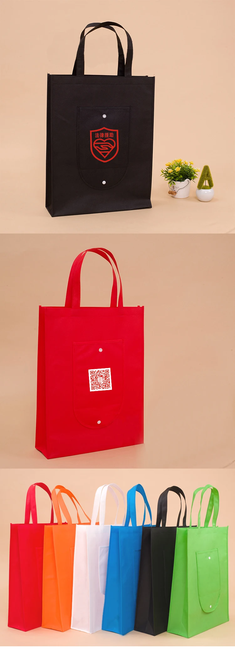 recyclable printed custom made shopping bags used