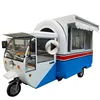 /product-detail/best-selling-motorcycle-food-cart-for-coffee-in-america-60744975396.html