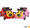 2016 hot sale promotion babies popular product Electric Power Car