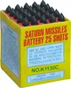 Professional Missiles K1130C7 small fireworks made in China with low price
