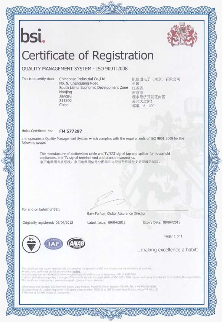 ISO9001.jpg