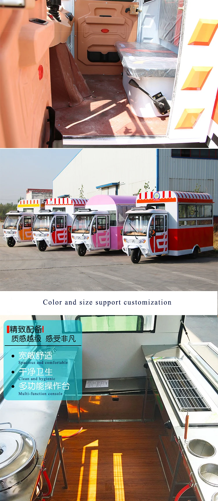 Motor Food Truck / Electric Mobile Food Truck Price