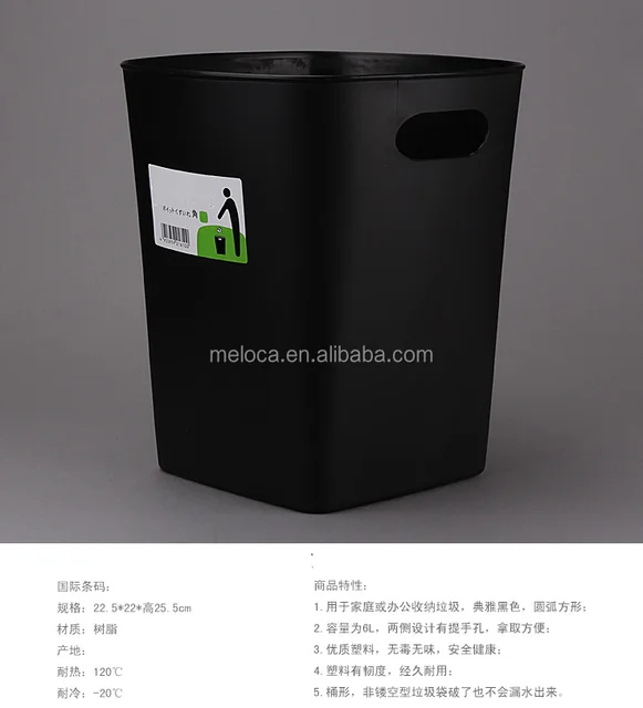 black garbage can image