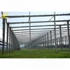 steel dome roof shed structure long span stadium roof price