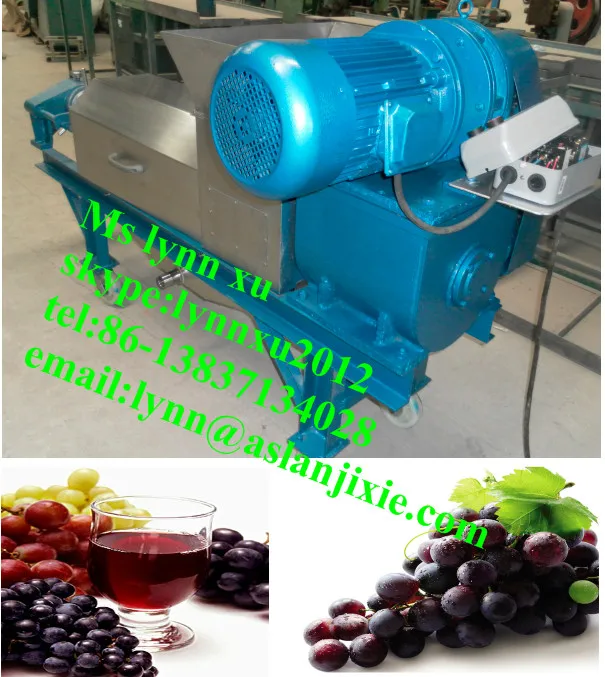 Фрукты сжимая автомат/волокно фрукты овощи лапки соковыжималка/промышленных виноградных crush соковыжималка
