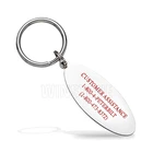 Fashion Red Oval Shaped Metal Keychains