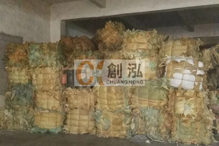 chuanghong waste scrap foam 24.jpg