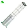 Power plant Stainless steel Good quality Filter Bag Cage With Venturi for industrial dust collector