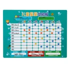 Magnetic children's Reward charts magnetic learning chart magnetic good habit planner with magnetic stickers stars for children