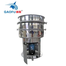 single deck small vibrating rotary flour screening machine