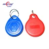 /product-detail/best-price-rubber-smart-key-1345683056.html