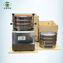 laboratory all 304 sus grain gyro vibro sifter with high testing precision