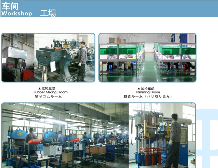 factory shop