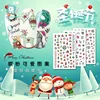 New Christmas Day Nail Art Stickers 3D Nail Art Decoration Self-adhesive Tip Stickers Cartoon Nail Stickers For Children