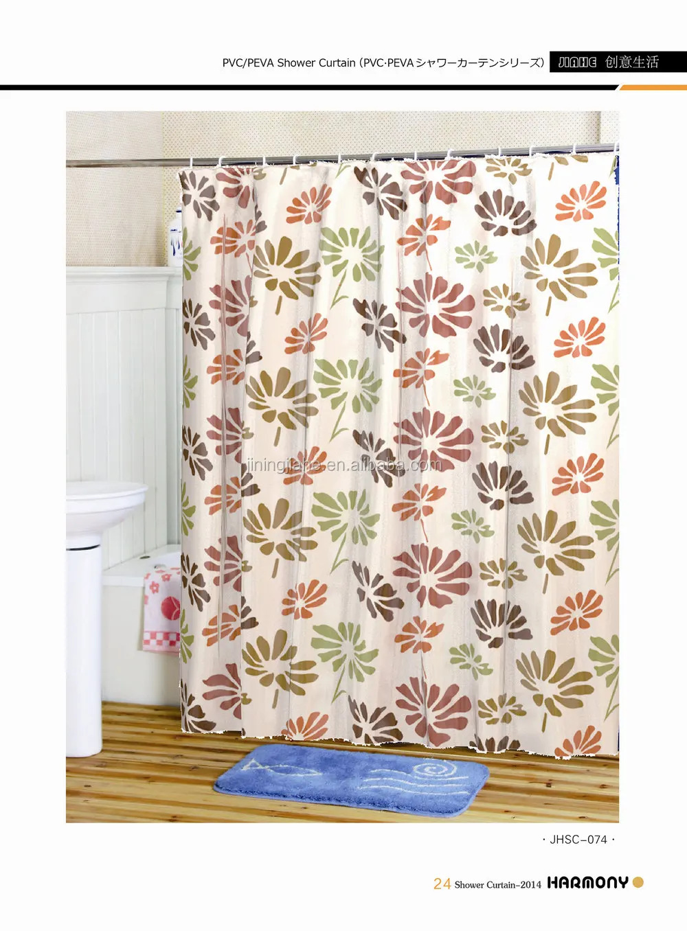 Translucent Home Goods Lace Shower Curtains Buy Home Goods Lace