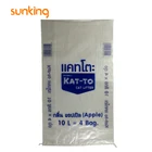 High quality 25kg Polypropylene Woven Sack for flour in cheap price