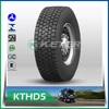 Keter Intertrac brand new tyres prices from china tyre supplier,truck tyre 215 75 17.5