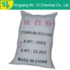 /product-detail/qualified-white-pigment-raw-material-tio2-titanium-dioxide-price-60371511708.html